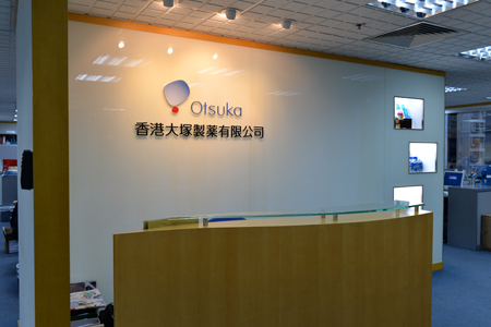 Renovation Works for Otsuka head office