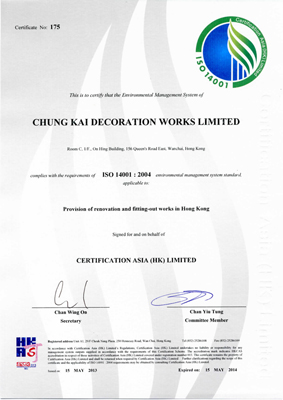 ISO14001