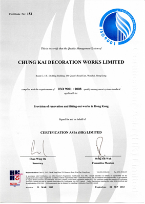 ISO Certificate 2012-2013
